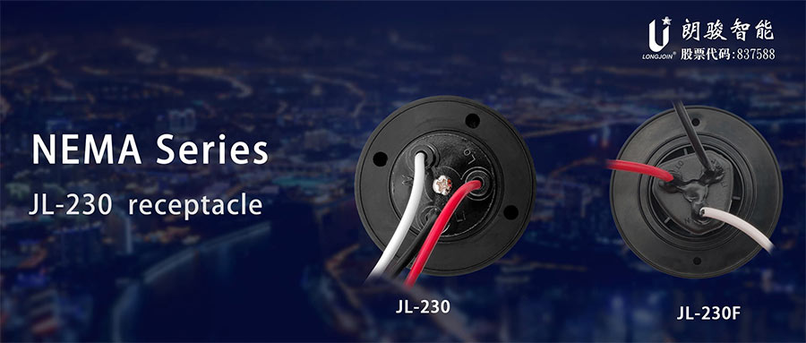 ANSI C136.10 JL-230 Series Rotatable Receptacle