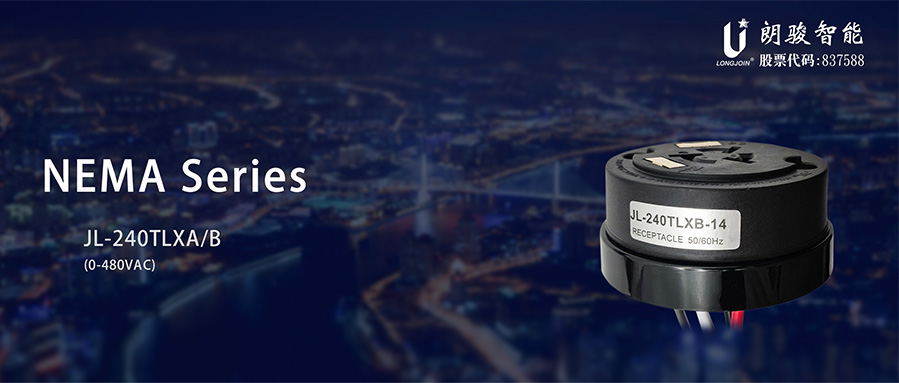 Rotatable 7 PIN NEMA Receptacle JL-240TL Series