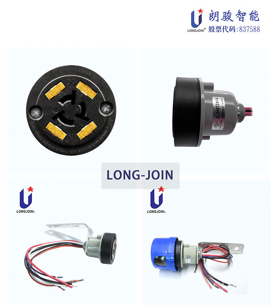 240TZA-photocell-receptacle_02