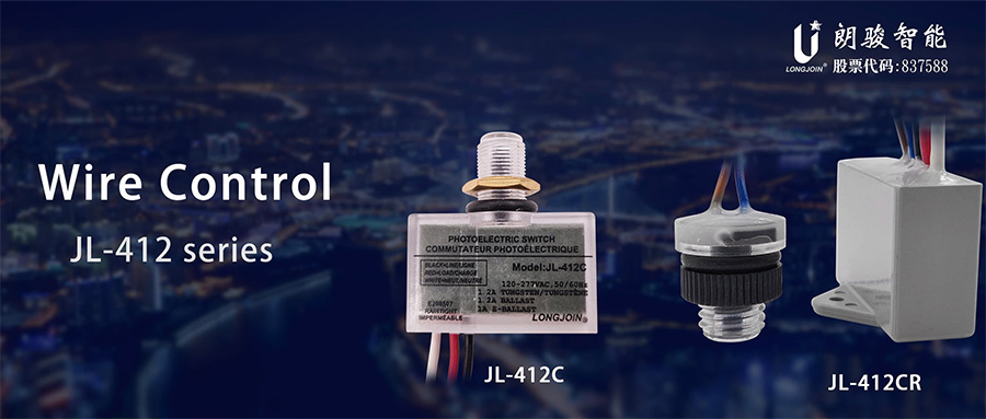 Mini type Button Photocell JL412C-412CR