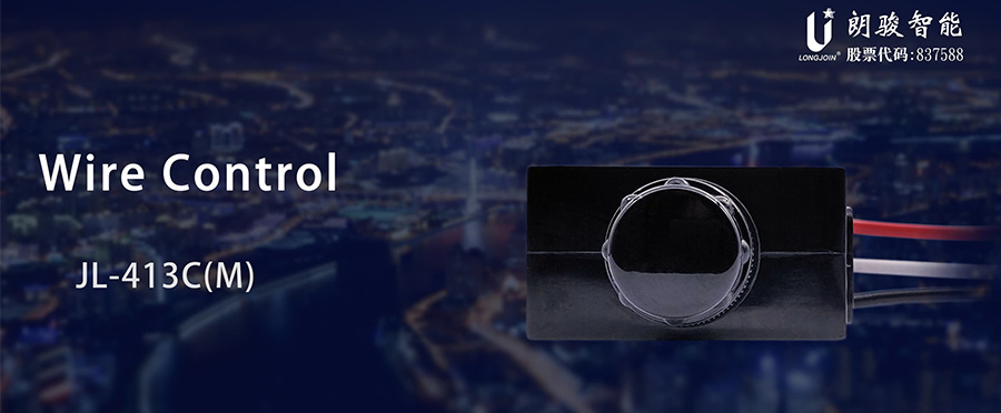 JL-413C Fail off Button Photocell with Built in MOV