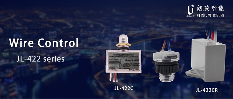 UL Listed Direct Wire-in Digital Photocontrol 120-277VAC