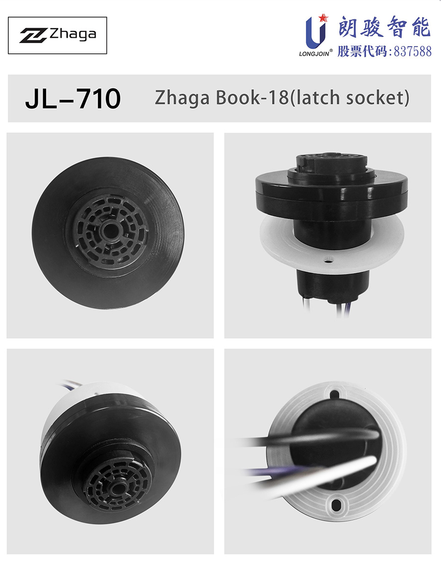 710-zhaga-socket_02
