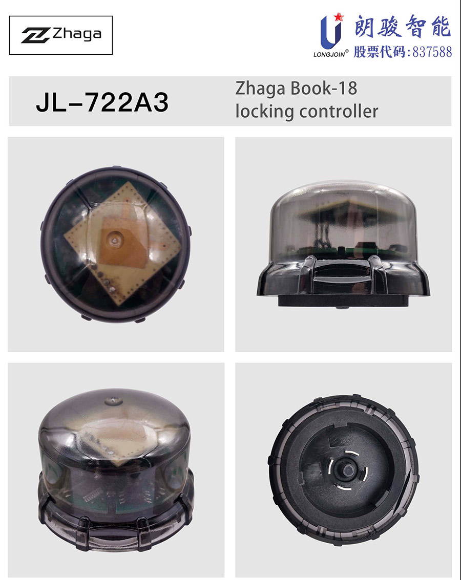 722A-zhaga-sensor_02 |