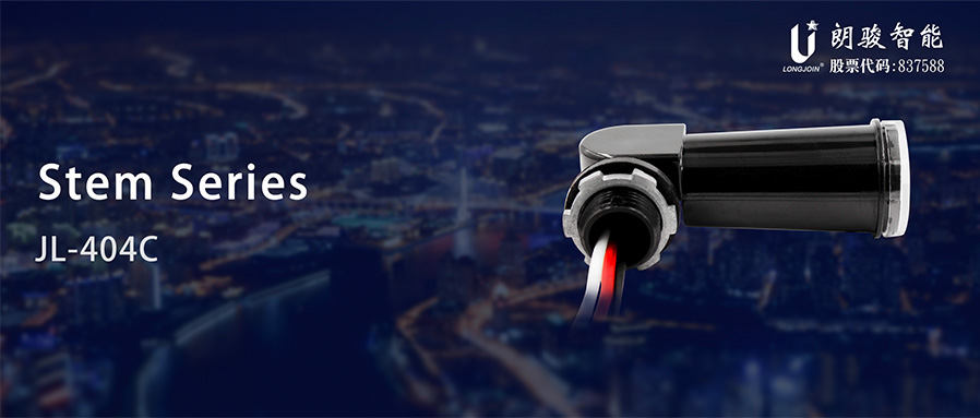 Swivel Stem Photocell 120-277VAC JL-404C