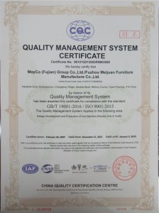 ISO9001-2016