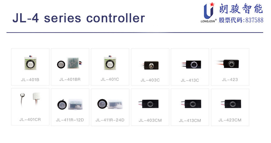 JL-4series-photocell_02
