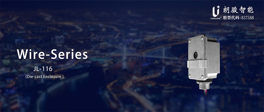 JL-116X Stem Photocell with Slide Strip Dimming