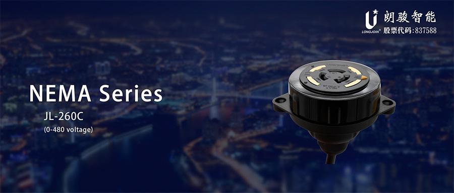 JL-260C NEMA 7 PIN Receptacle Support Mount Light Arm Different Position