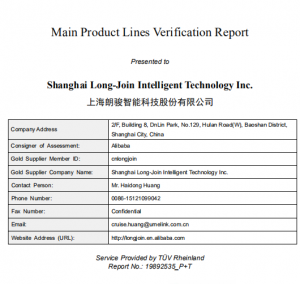 main prodcut lines verification report